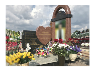 14 − В виде сердца