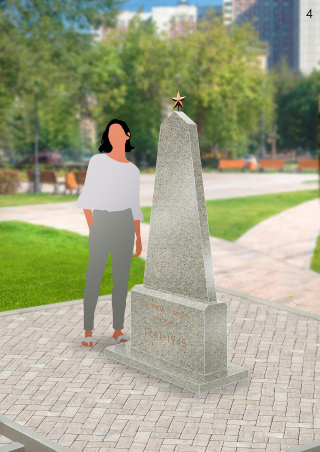 Обелиск 4