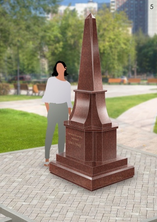 Обелиск 5