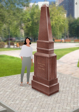 Обелиск 6