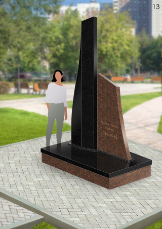 Обелиск 13