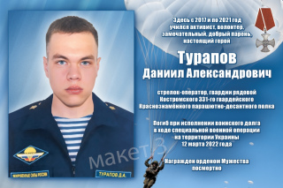 1. Керамогранитные мемориальные доски