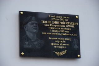 2. Гранитные мемориальные доски