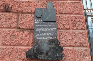 4. Оригинальные мемориальные доски