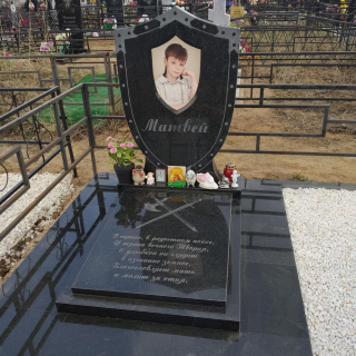 6. ДОЧЕРИ, СЫНУ