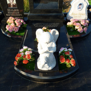 8. ЦИТАТЫ ИЗ БИБЛИИ