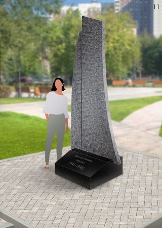 Обелиск 11