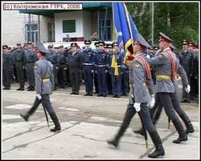 Газета "Вести-Кострома" 15 июня 2004 г.