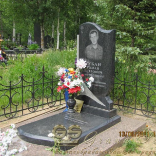 NashiRabotyGrandStone053