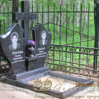 NashiRabotyGrandStone054