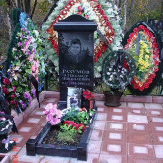 NashiRabotyGrandStone0581