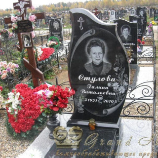 NashiRabotyGrandStone060