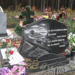 NashiRabotyGrandStone062