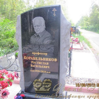 NashiRabotyGrandStone075