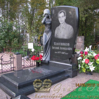 NashiRabotyGrandStone078