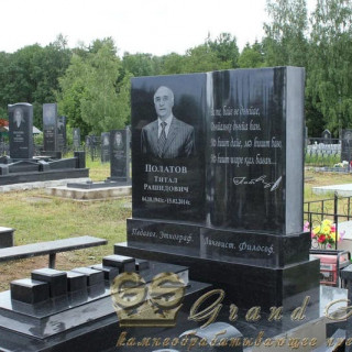 NashiRabotyGrandStone082