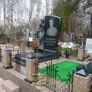 NashiRabotyGrandStone0831