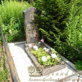 NashiRabotyGrandStone121