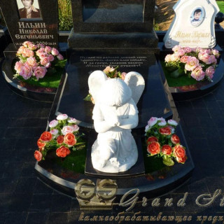 NashiRabotyGrandStone130