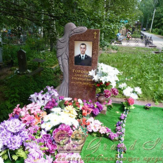 NashiRabotyGrandStone143