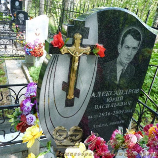 NashiRabotyGrandStone164