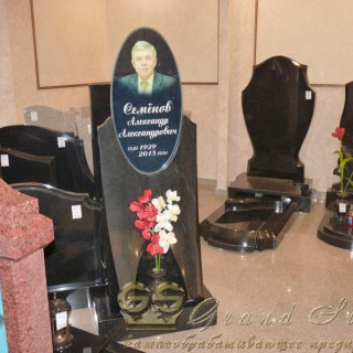 NashiRabotyGrandStone179