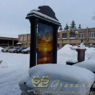 NashiRabotyGrandStone181