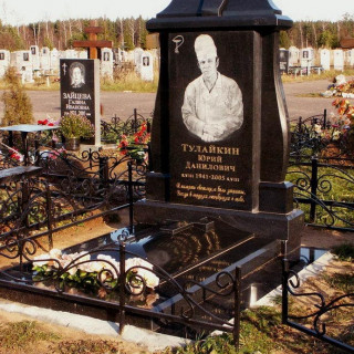 NashiRabotyGrandStone184