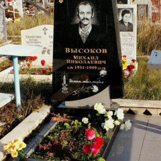 NashiRabotyGrandStone185