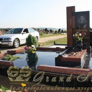 NashiRabotyGrandStone188