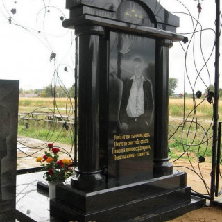 NashiRabotyGrandStone189