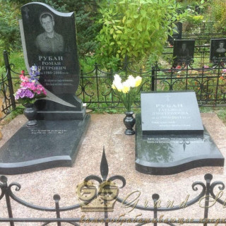 NashiRabotyGrandStone193