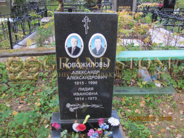 4.4  фото 13х18 для двоих