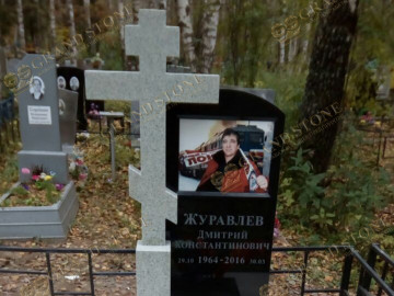 3. прямоугольное фото на керамике 30х40 (Россия) горизонтальное расположение. выбор фонов не ограничен