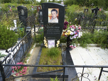 4. прямоугольное фото на керамике 30х40 (Россия). строгая прямоугольная форма фотографии предпочтительна для мужчин.