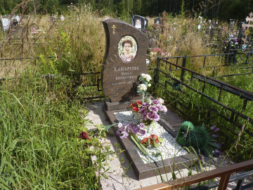 9 фото на керамике 24х30